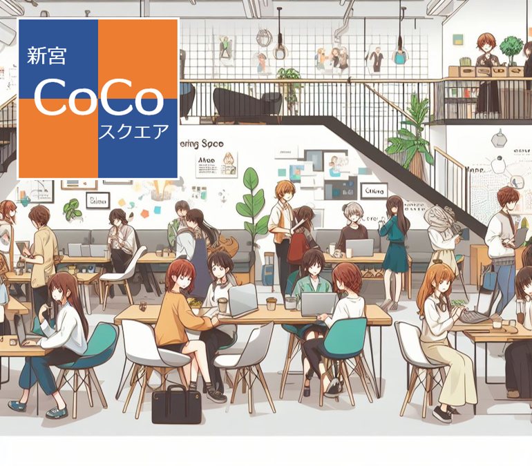 当団体の新事業に関する事業及び基金設立説明会の開催のお知らせ