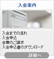 異業種交流勉強会事業