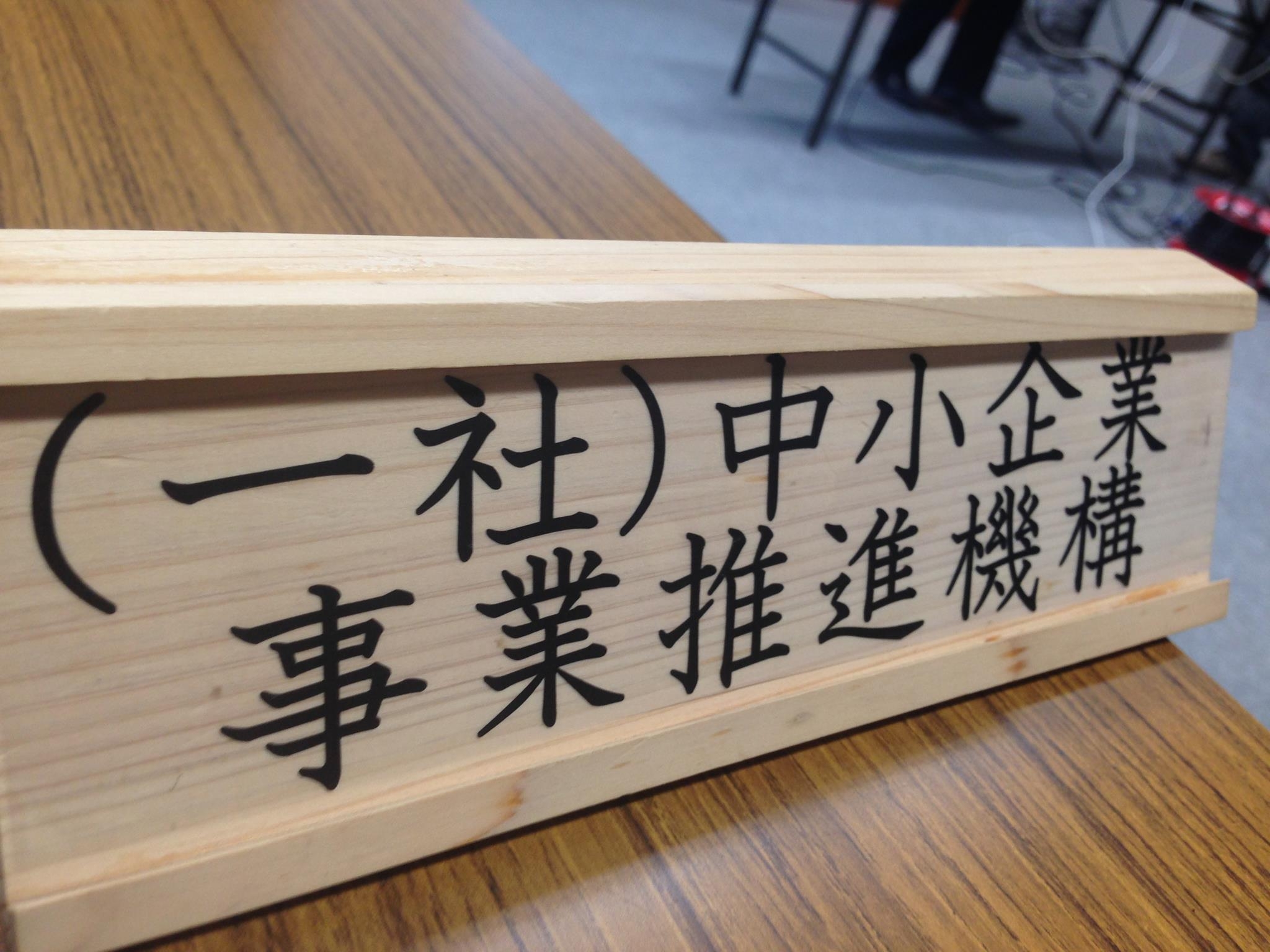 ＜終了＞第129回　3月月例会のご案内