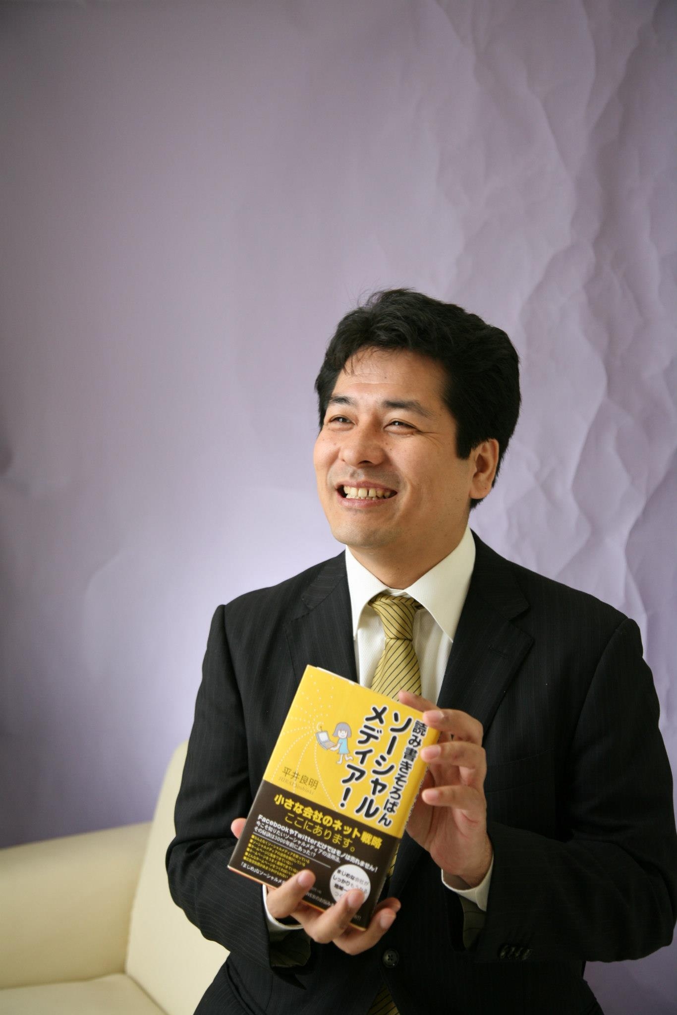 講師紹介　平井良明