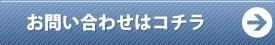 講師等派遣事業開始のお知らせ