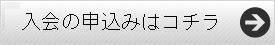  研修・セミナー事業