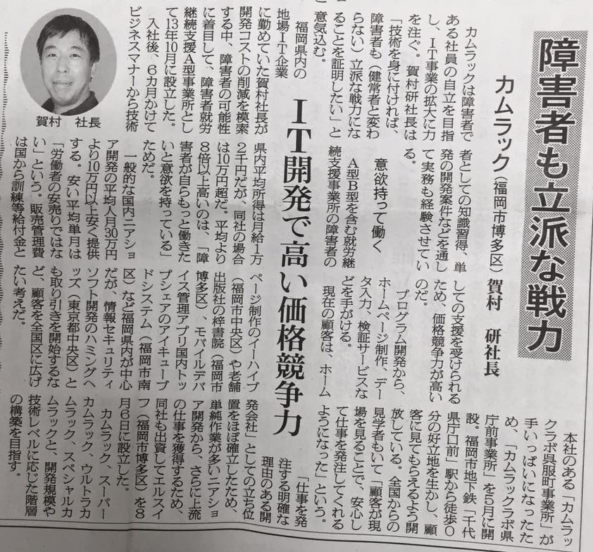 機構ニュースリリース（2015年9月17日）