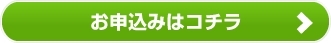 第171回　2023年12月機構月例会のご案内