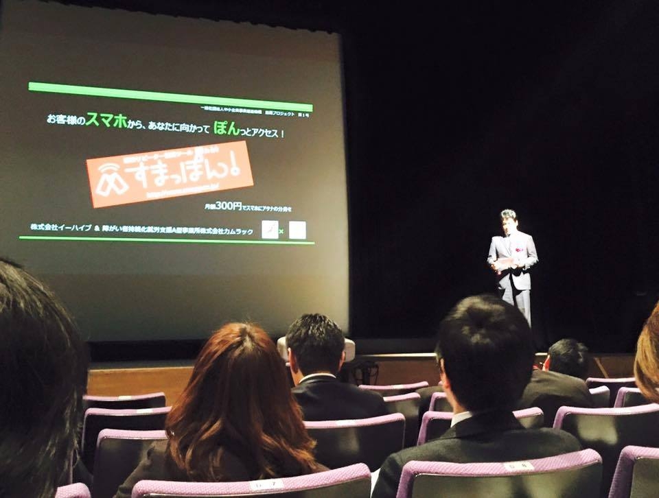 機構ニュースリリース（2015年12月3日）