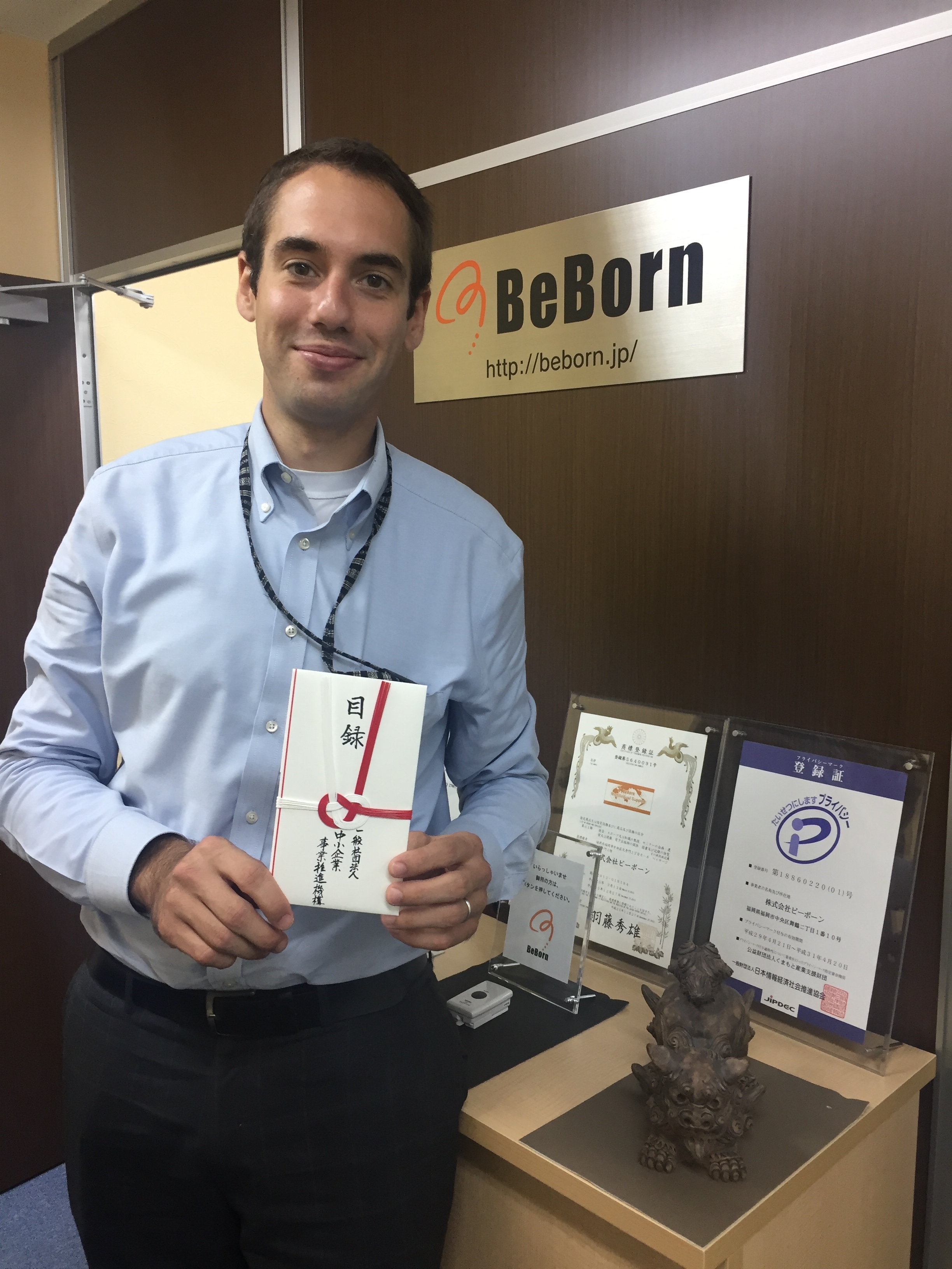 ビジネスプレゼンコンテスト2018結果のご報告