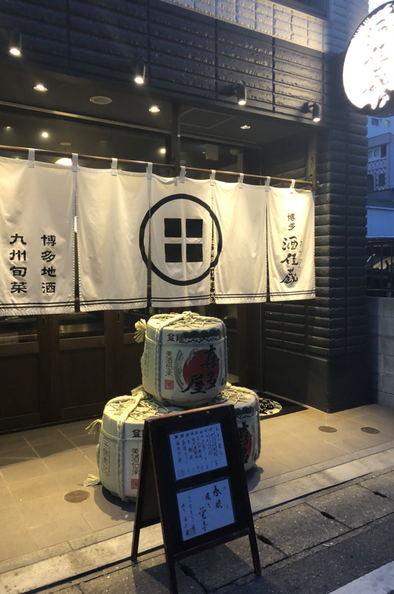 ＜終了＞第133回機構月例会、機構恒例、大暑気払い会(交流会)のお知らせ