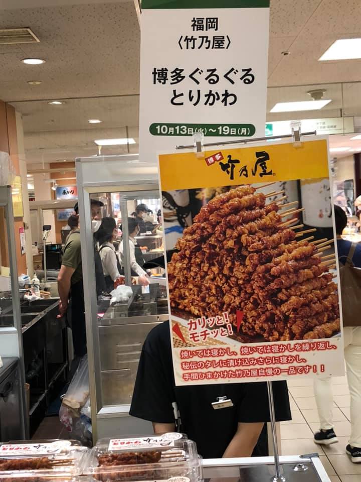 「九州のうまいもの博覧祭」が開催されました！