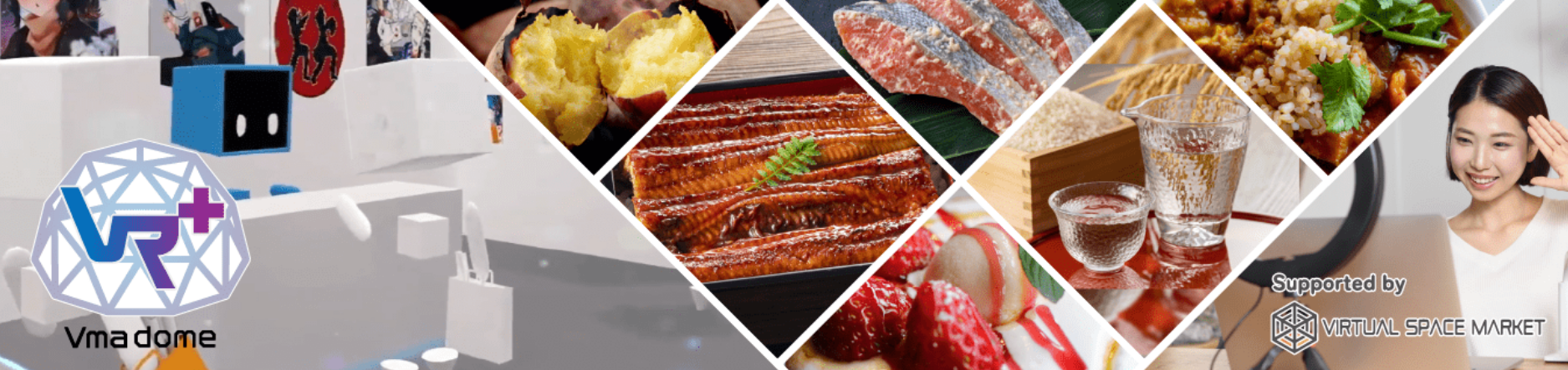 九州の食7月定例会 「メタバースってなに？」～基礎知識から活用イメージ、今後の展望まで～