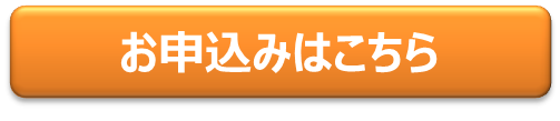 令和７年 新春賀詞交歓会 （１月九州の食セミナー＆交流会）のご案内