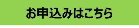 九州の食EC分科会第一回会合（キックオフ）のお知らせ