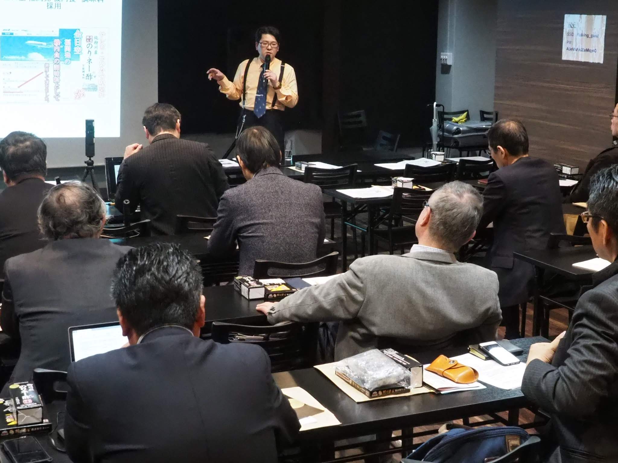講演で池松新理事が成功のノウハウを語る！第2回九州の食定例会＆交流会